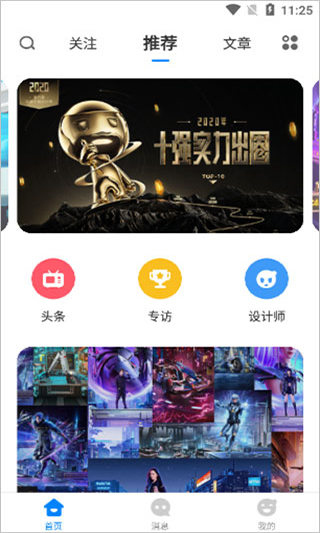 截图4